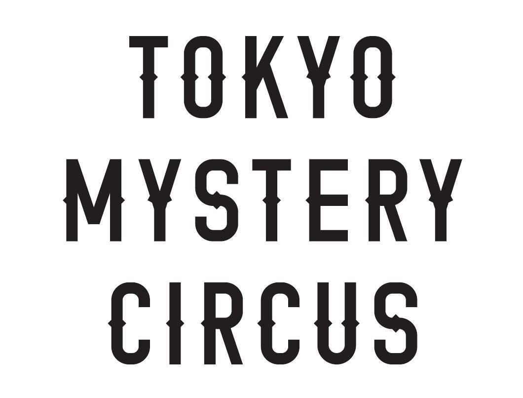 世界一謎があるテーマパーク『東京ミステリーサーカス』／画像提供：SCRAP