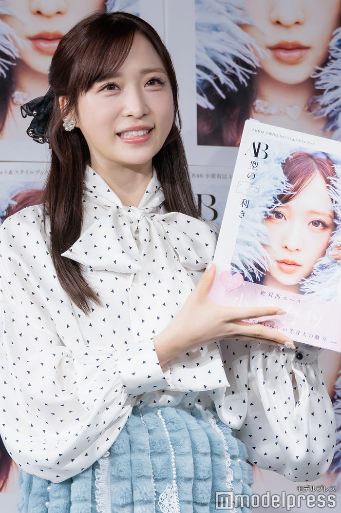 小栗有以(C)モデルプレス