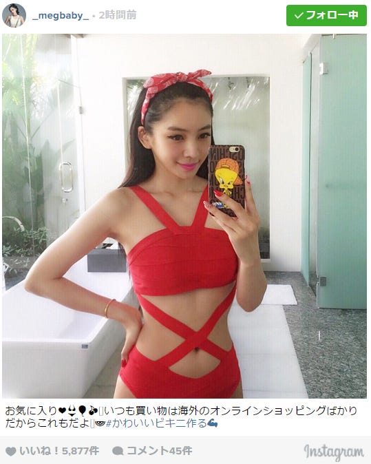 MEGBABY/Instagramより