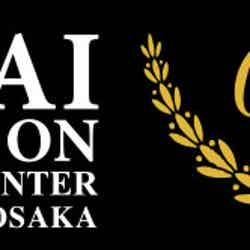 「KANSAI COLLECTION 2014 AUTUMN＆WINTER」ロゴ