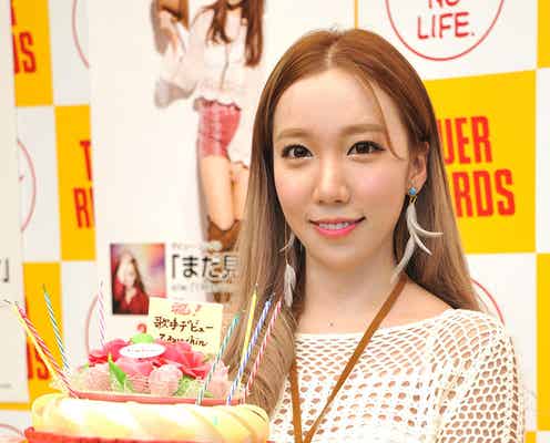 歌手デビューのざわちん、今後の“ものまねメイク”活動に言及