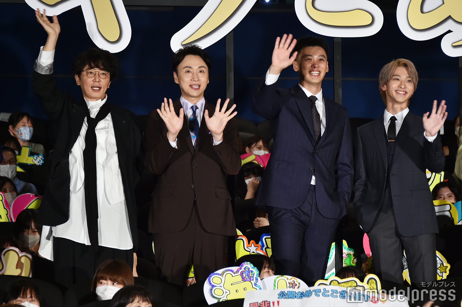 ユースケ・サンタマリア、児嶋一哉、竹内涼真、横浜流星（C）モデルプレス