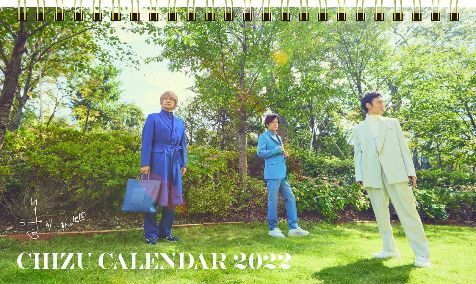 （左から）香取慎吾、稲垣吾郎、草なぎ剛「2022 CHIZU CALENDAR」表紙（提供写真）