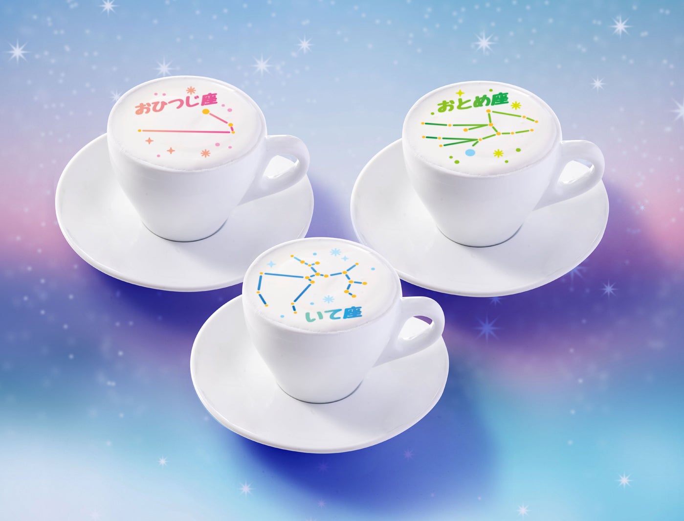 ホットアートラテ カフェラテ／バナナミルク ￥800（税込）／提供画像