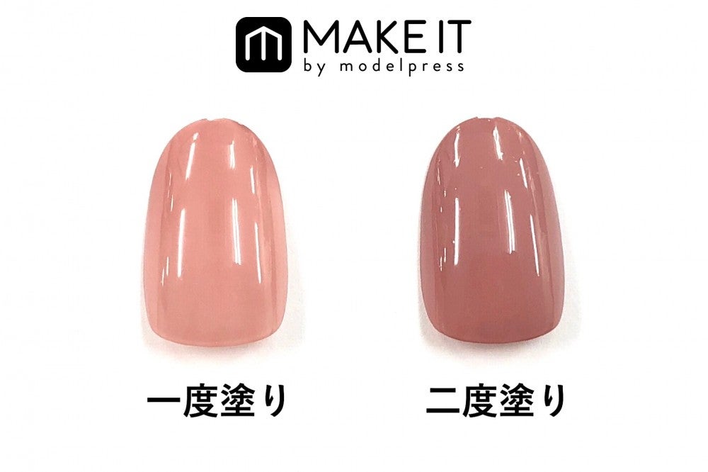 キャンメイク／カラフルネイルズ／N08使用 (C)メイクイット