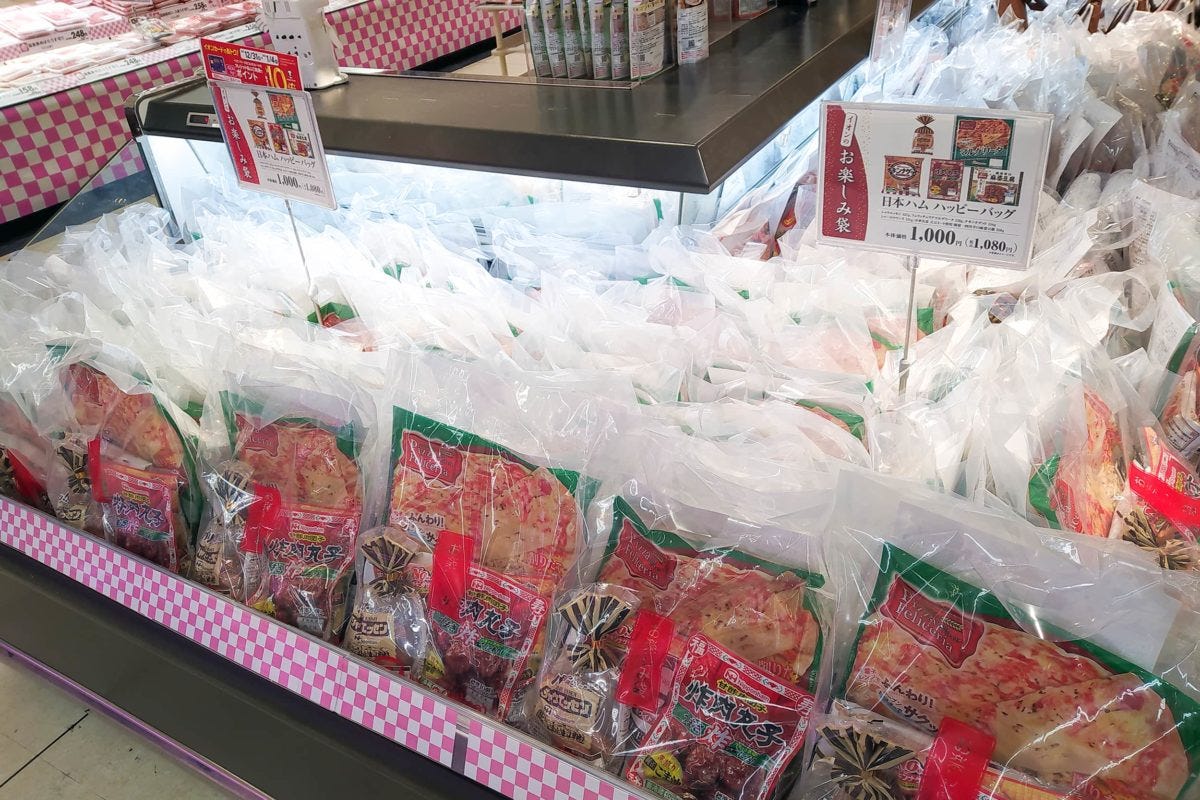 日本ハムハッピーバッグ