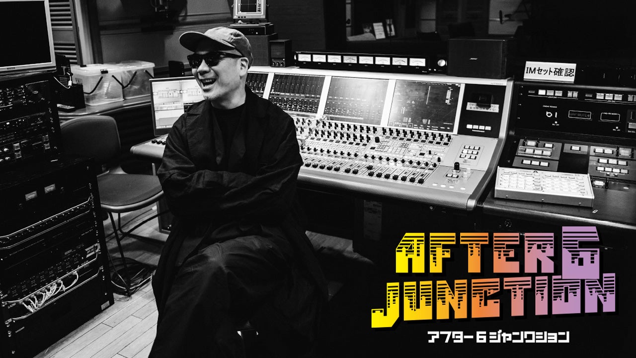 「アフター6ジャンクション」（C）TBS