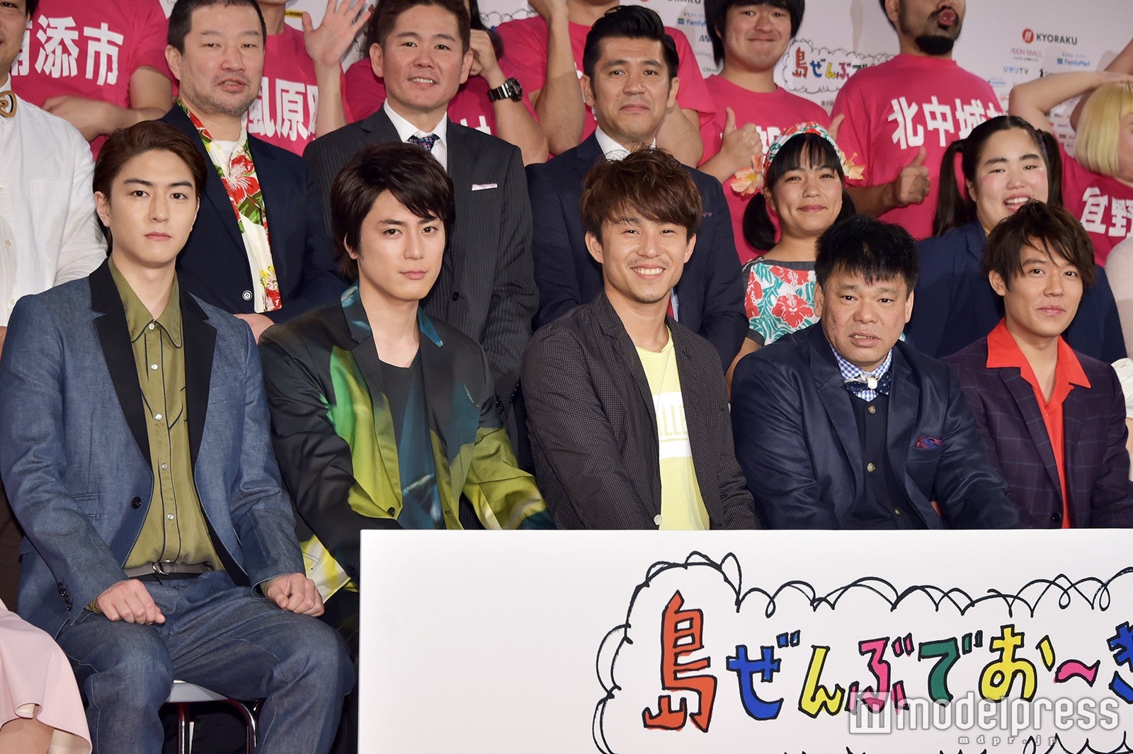 「島ぜんぶでおーきな祭 第9回沖縄国際映画祭」概要発表会見 （C）モデルプレス