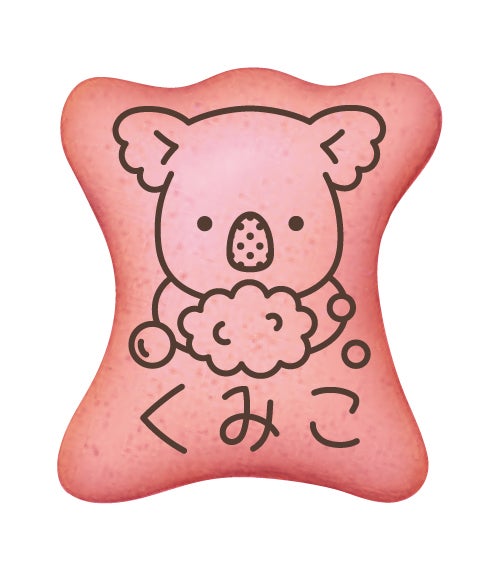 コアラのマーチ（提供写真）