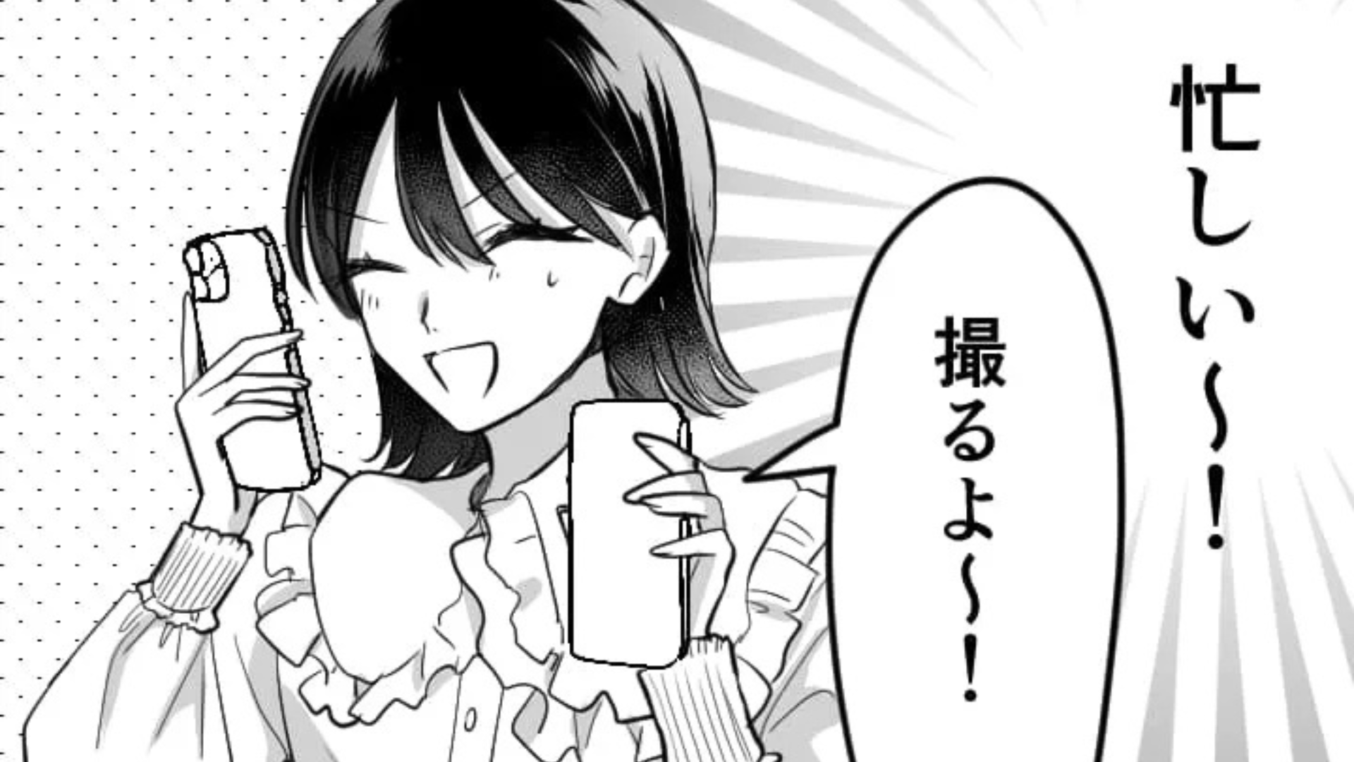 友だちのSNS映えへの熱量についていけるか不安...しかし写真を撮っていたら【まさかの展開】に...！？