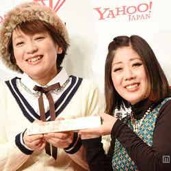 「Yahoo！検索大賞2014」お笑い芸人部門を受賞した日本エレキテル連合（左から）橋本小雪、中野聡子【モデルプレス】