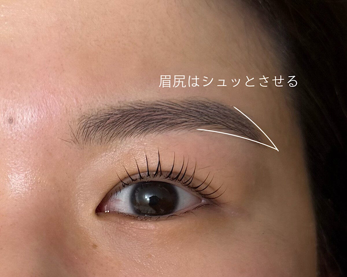 眉尻は細く