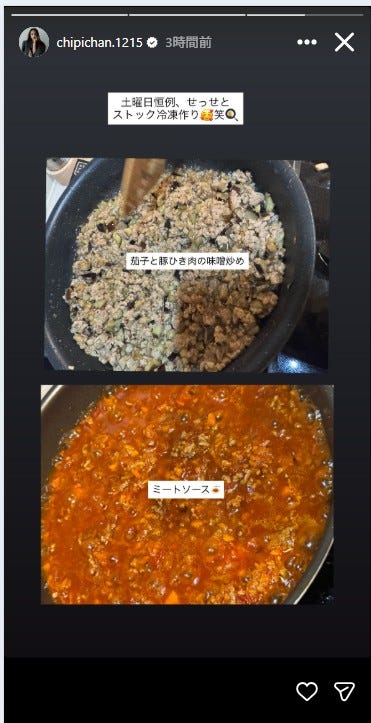 近藤千尋Instagramストーリーズより