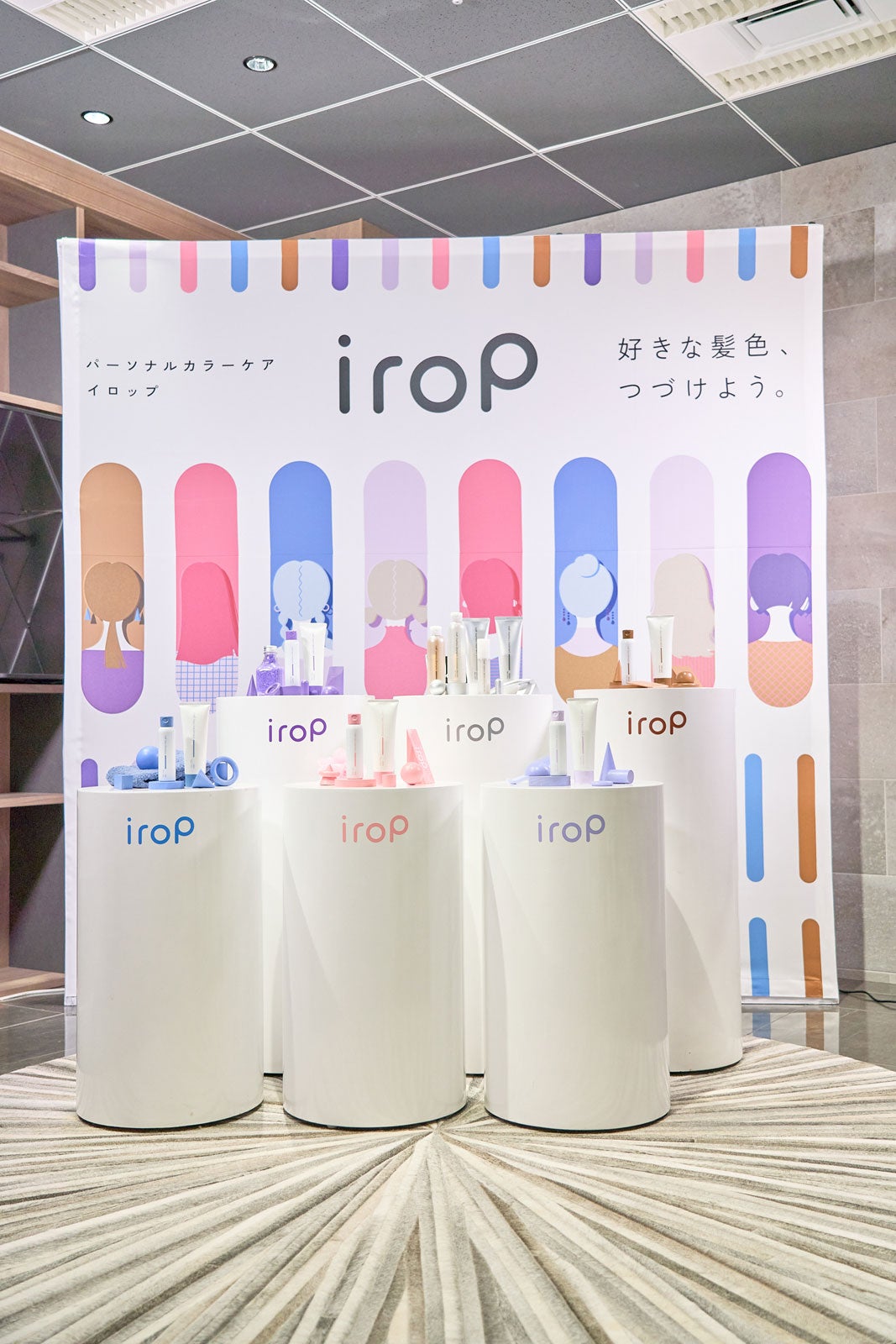 「irop Launch Day Special Event」の様子（提供写真）