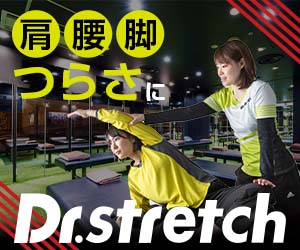 Dr.stretch