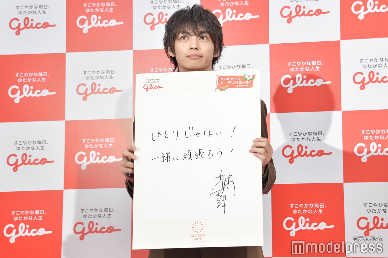 神尾楓珠（C）モデルプレス