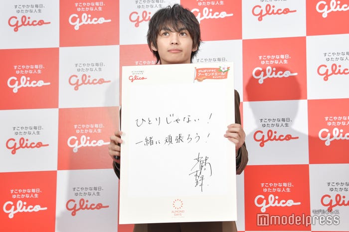 神尾楓珠(C)モデルプレス