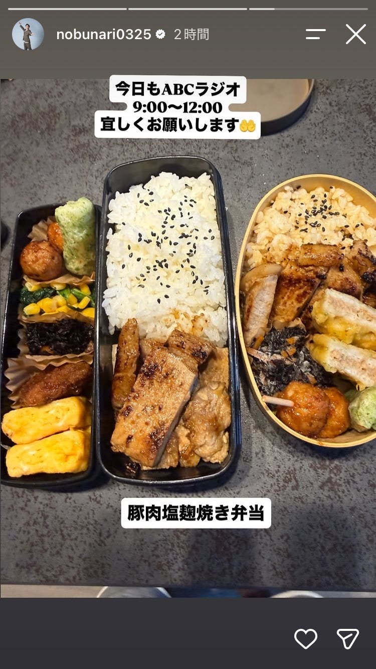 織田信成Instagramストーリーズより