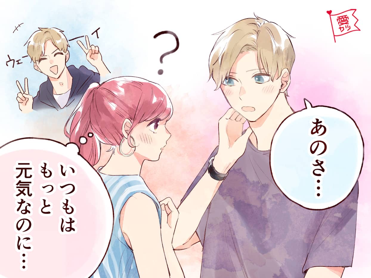 男性が本気で好きな女性に見せるのは どんな態度 モデルプレス