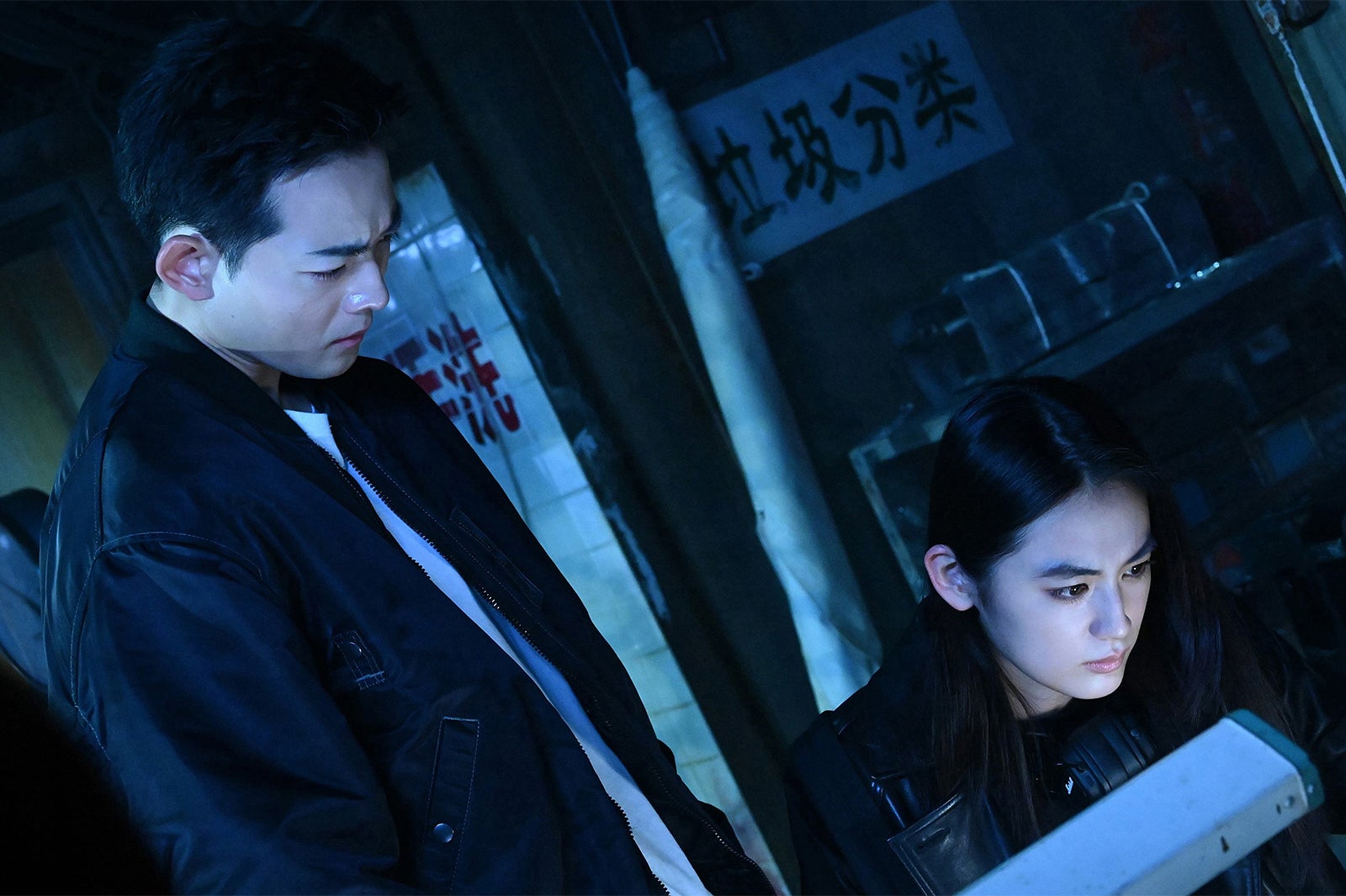 竜星涼、八木莉可子「潜入兄妹 特殊詐欺特命捜査官」第7話（C）日本テレビ