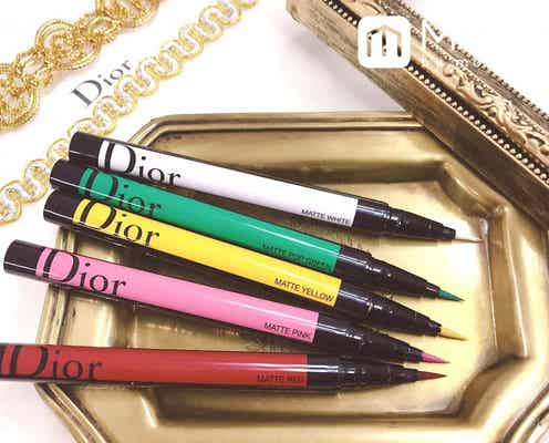 【7月6日発売・Dior】新作アイライナーをお試し!鮮やかカラーで大胆な目元に