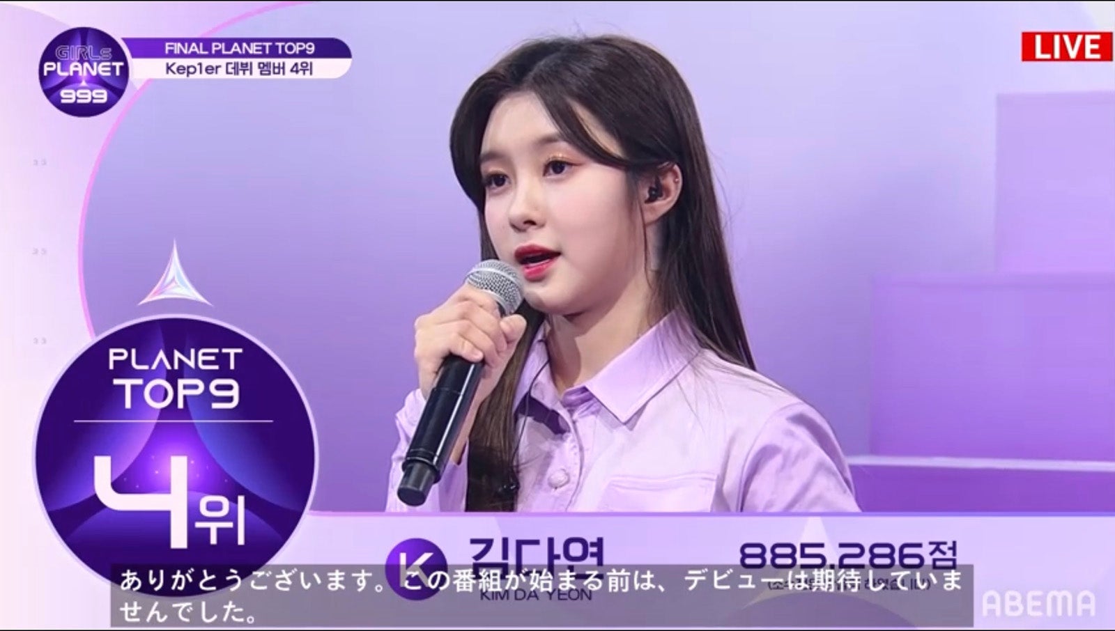 （C）CJ ENM Co., Ltd, All Rights Reserved