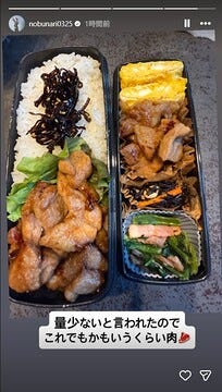 織田信成Instagramストーリーズより