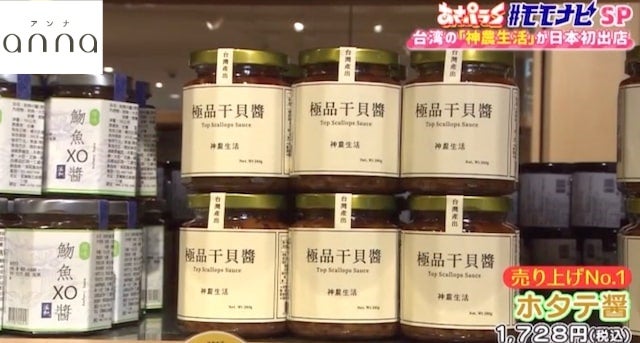 雑貨もグルメも♡