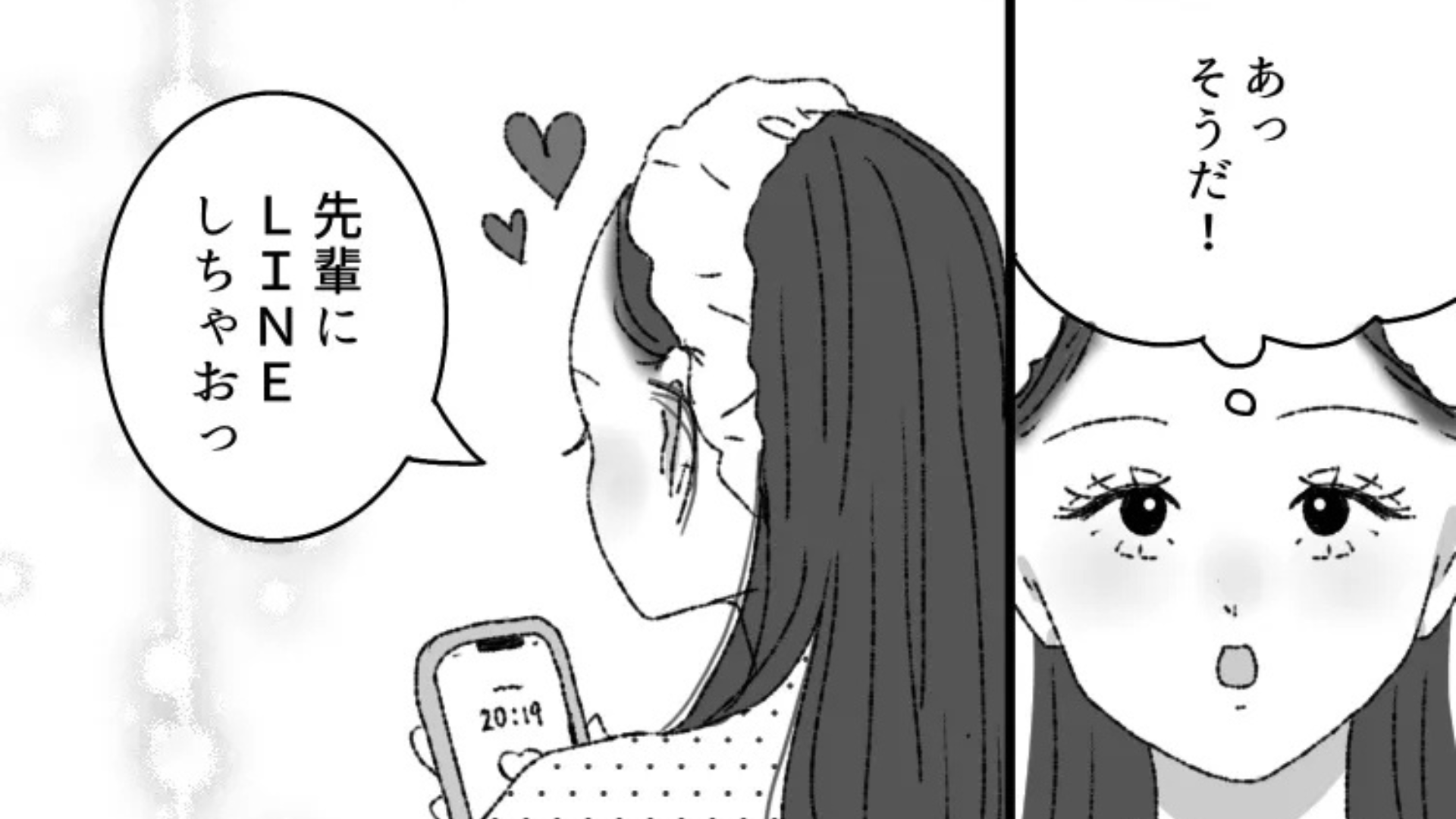 【まさかの悲劇】「今日行けてよかった！」先輩とデート♡ しかし、お会計時に【予想外の事態】が...！？