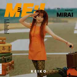 ME:I デビューシングル「MIRAI」FC限定盤／清水恵子（C）LAPONE GIRLS