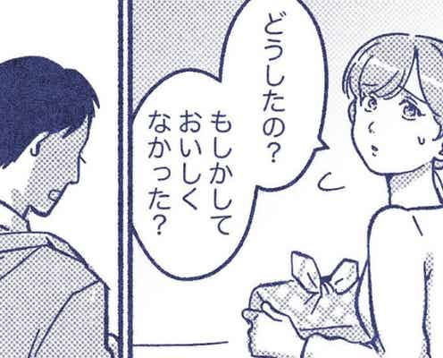 夫の好物を“あえて”お弁当に入れた妻。しかし帰宅後⇒『嫌がらせか?』夫が大激怒したワケに涙!?