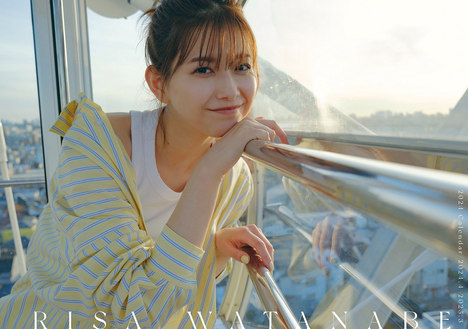 渡邉理佐、櫻坂46卒業後初のソロカレンダー決定 ミーグリ開催も