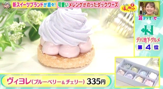 新ブランドが続々登場！絶対チェックしたい「阪神梅田本店」の最新スイーツ