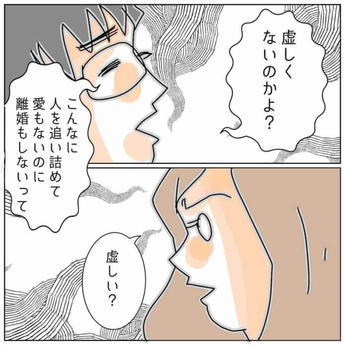 第88話