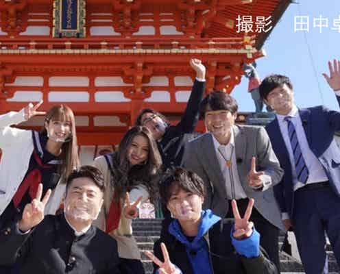 キスマイ二階堂高嗣、人生初の修学旅行へ「ドッキリと思ってた」