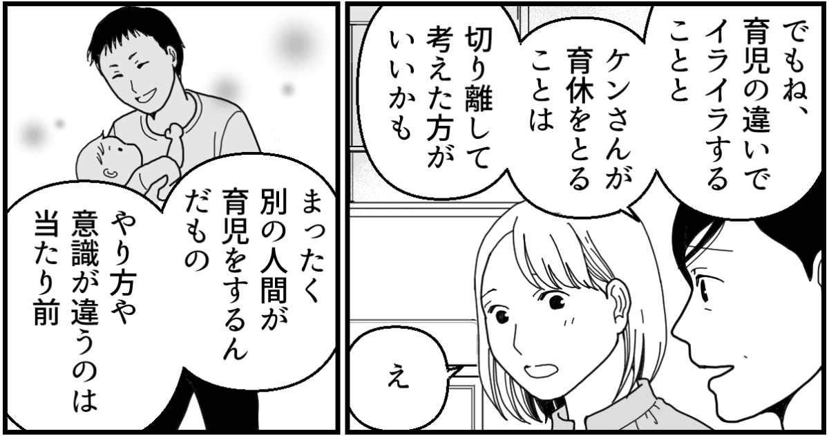 7-3_1