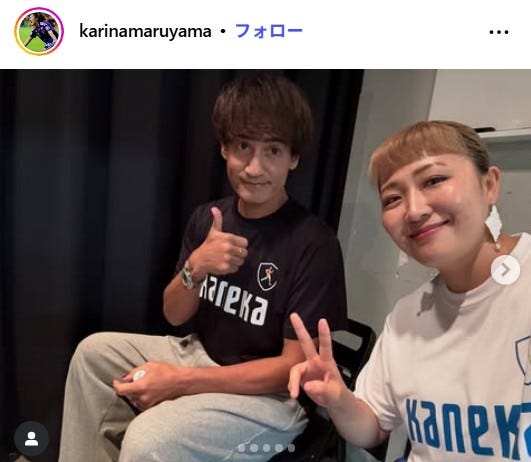 丸山桂里奈Instagramより