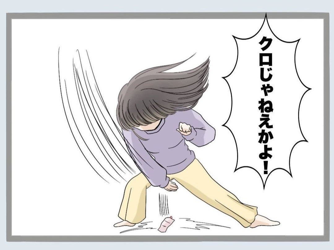 「クロじゃねえか！」夫婦の寝室で不倫の証拠を発見 怒りの新妻が考えた屈辱的な復讐計画とは【漫画】