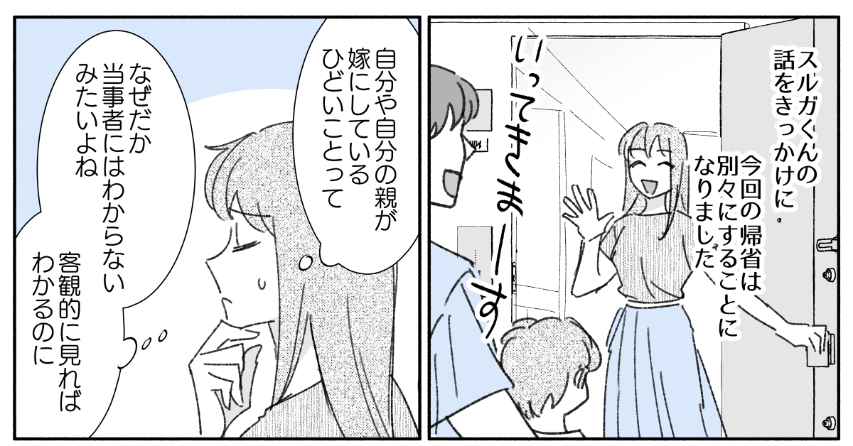 コミック_009-1