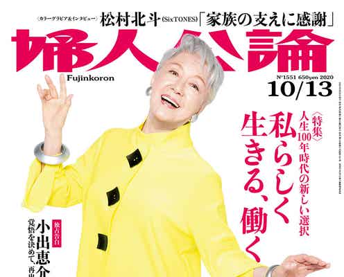 小出恵介、スキャンダルからの3年間を初告白