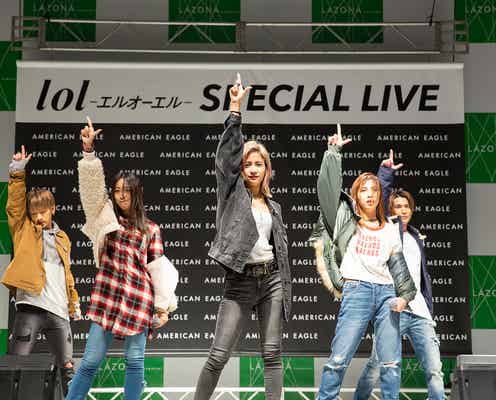 lol、話題のダンスで盛り上げる ジーンズ姿でパフォーマンス披露