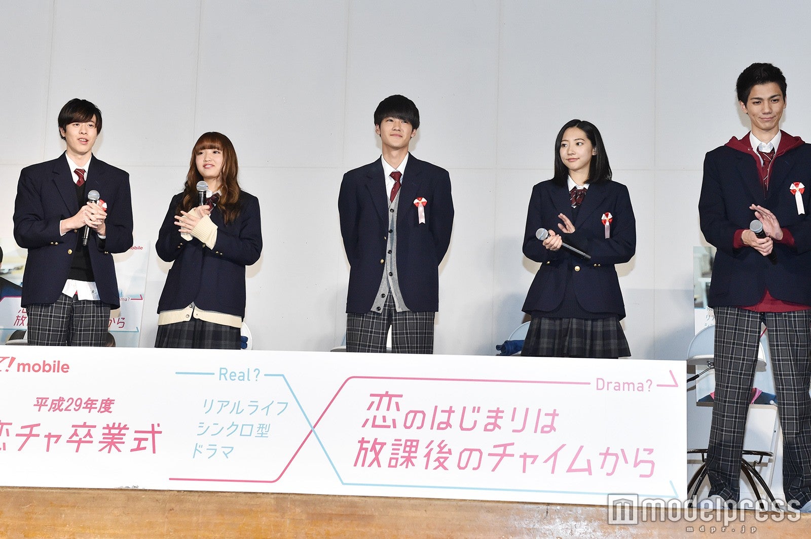 武田玲奈 葉山奨之 公開あごクイに照れ笑い モデルプレス 武田玲奈 葉山奨之 公開あごクイに照れ笑い モデルプレス