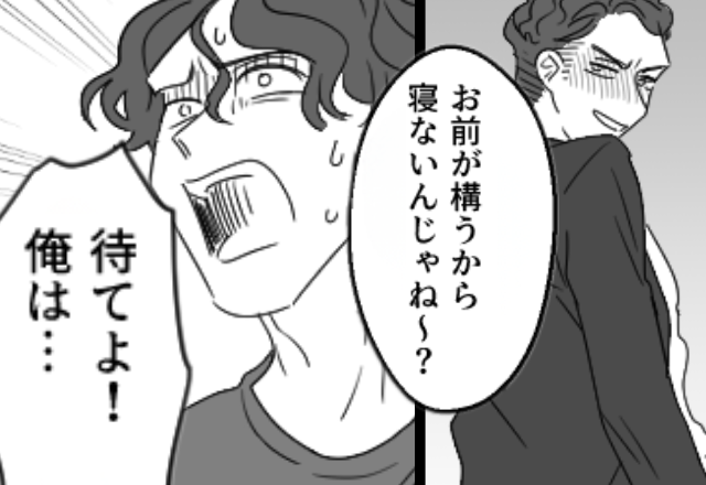 「お前が構うから寝ないんだろ？」夜泣きする息子を放置する夫。しかし翌日⇒妻が告げた言葉に、夫が狼狽したワケ