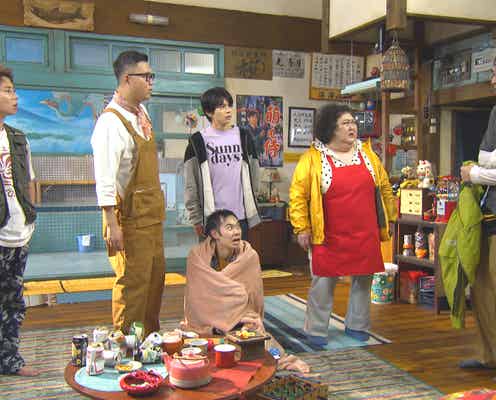 キスマイ北山宏光&Sexy Zone佐藤勝利W主演ドラマ、1話&2話の特別配信決定<でっけぇ風呂場で待ってます>