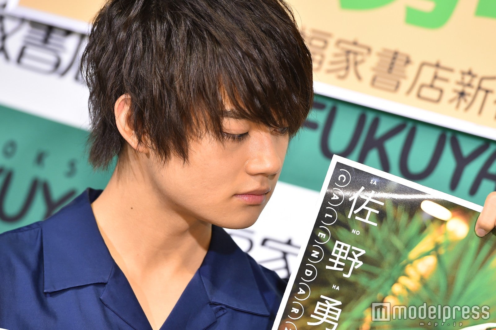 佐野勇斗（C）モデルプレス