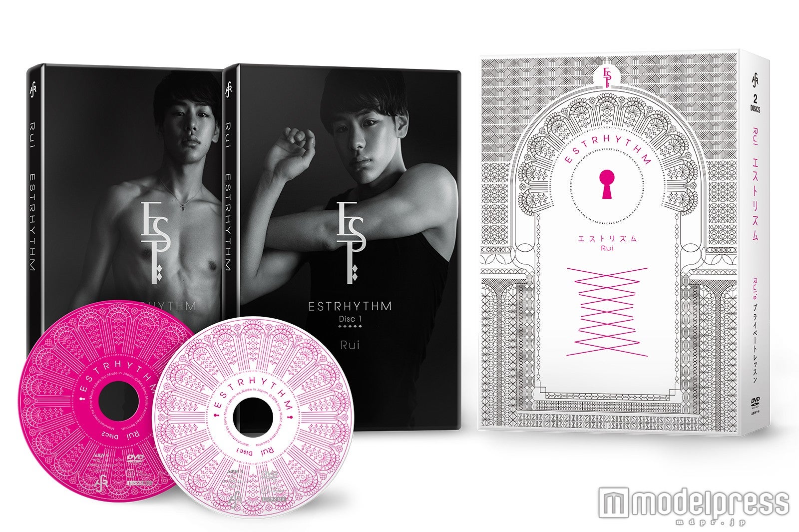 Rui「エストリズム」（Sony Music Associated Records、5月25日発売）