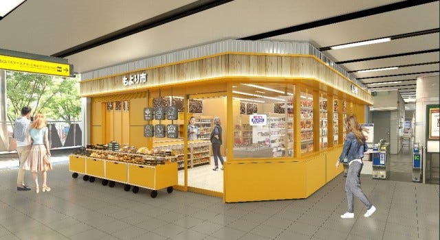 北海道の人気ドーナツ店が大阪に登場!「今週行っておきたい最新注目スポット」