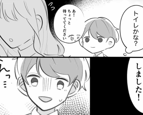 ファミレスデートで退店直前…「ちょっと待って!」彼女が予期せぬモノを【大量に】抱えて戻ってきた話。