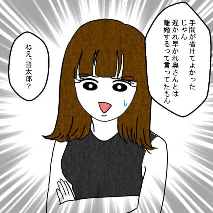 責任の擦り付け合い…