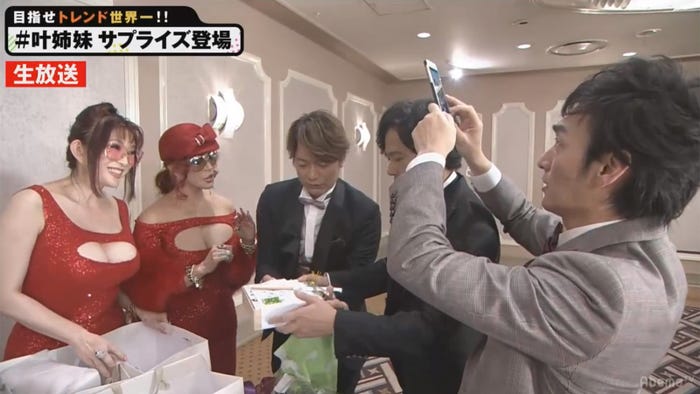 叶姉妹 美バスト強調sexy衣装でサプライズ登場 72時間ホンネテレビ モデルプレス 叶姉妹 美バスト強調sexy衣装でサプライズ登場 72時間ホンネテレビ モデルプレス